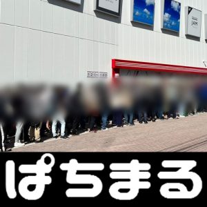 debit card online casino sites Glory 303 Pelatih penyerangan seksual Asosiasi Judo Korea